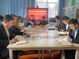 州農投公司召開巡察反饋問題整改專題民主生活會